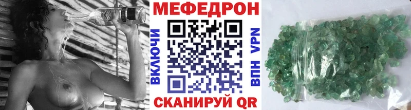 MEGA ссылки  Киржач  МЯУ-МЯУ мяу мяу 