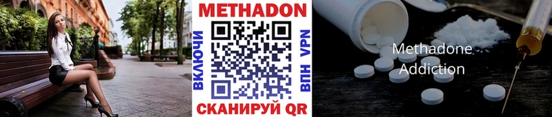закладка hydra сайт Метадон VHQ Киржач