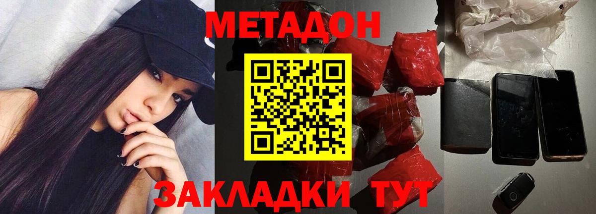 Киржач  Канабис  Мяу-Мяу  Вход с VPN  NBOMe  A-PVP  Гашик  Кокаин  Меф 