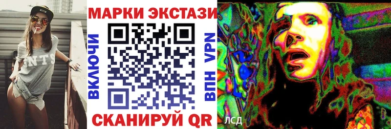 Марки N-bome 1500мкг  Киржач 