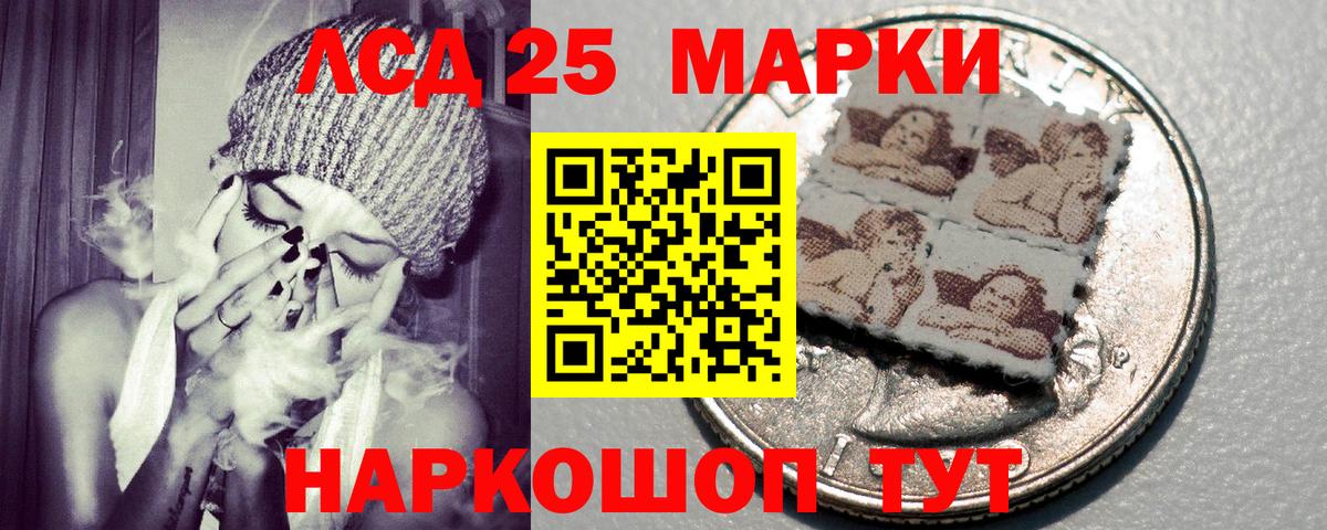 Марки NBOMe 1500мкг  Вход с VPN  Марки NBOMe 1500мкг  Киржач 