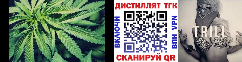 ТГК гашишное масло  hydra   Киржач  наркотики 
