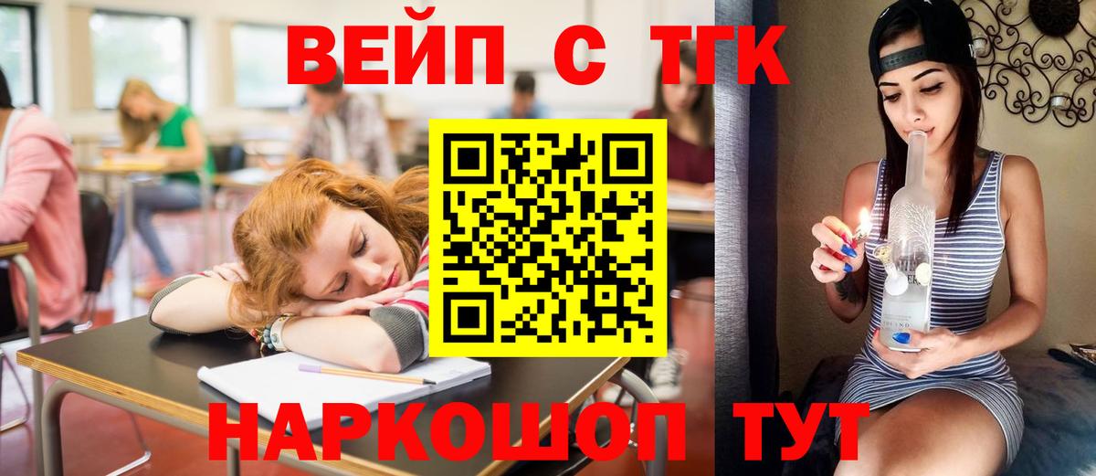 ТГК THC oil  Киржач  ТГК THC oil 