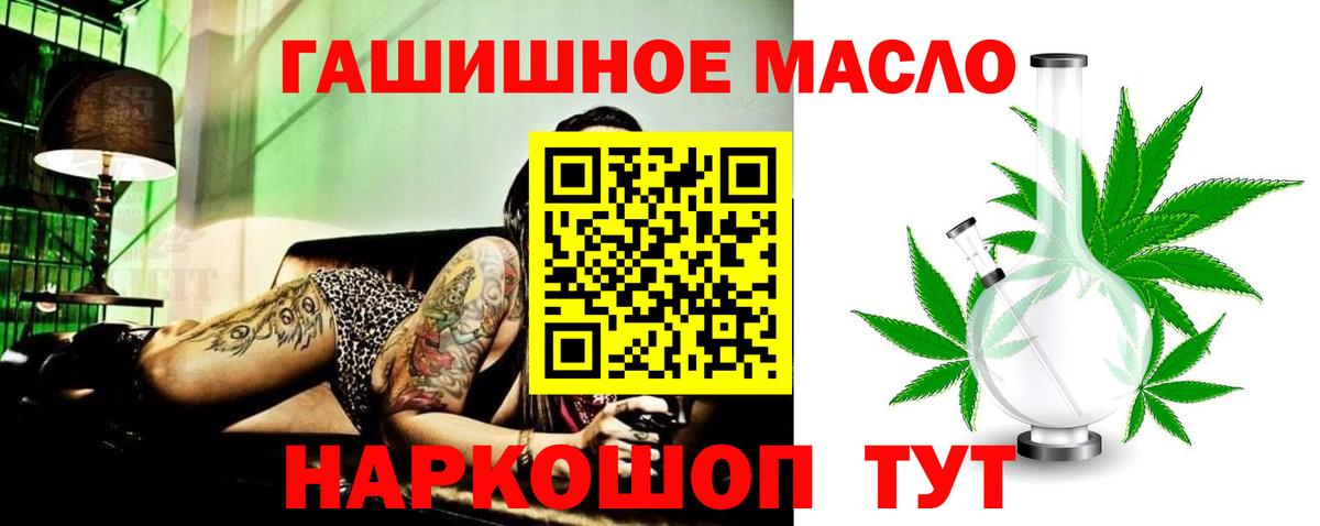 Киржач  Дистиллят ТГК вейп  цены   Вход с VPN 