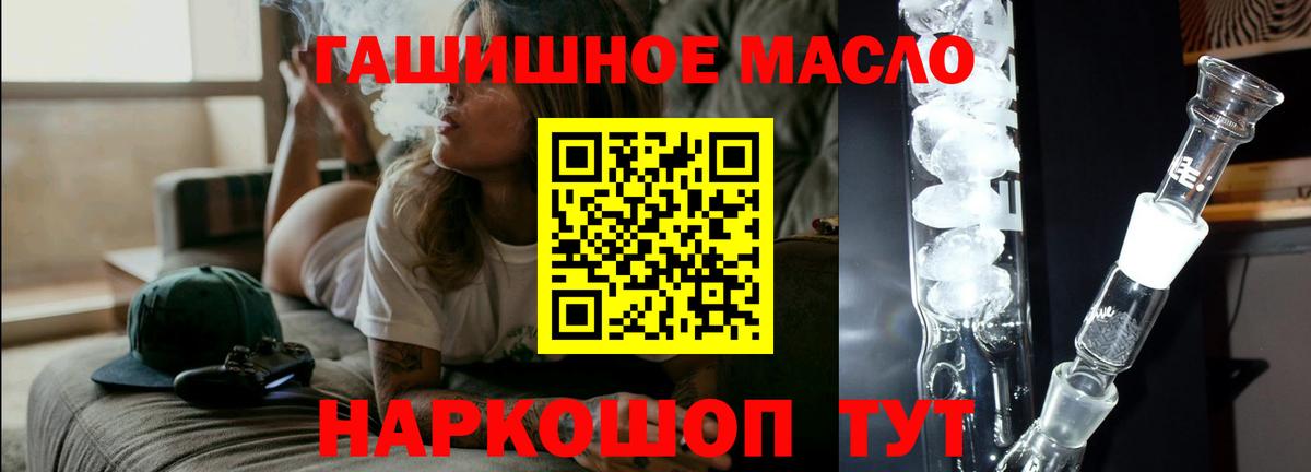 Дистиллят ТГК Wax Киржач