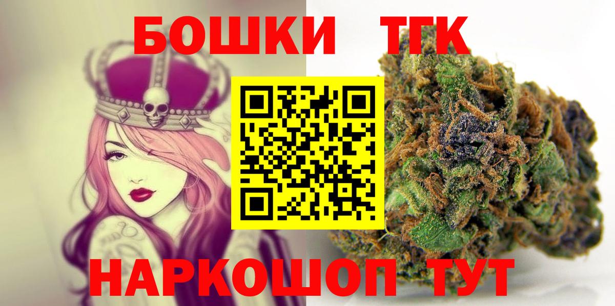 Бошки Шишки OG Kush  Киржач  МАРИХУАНА LSD WEED 
