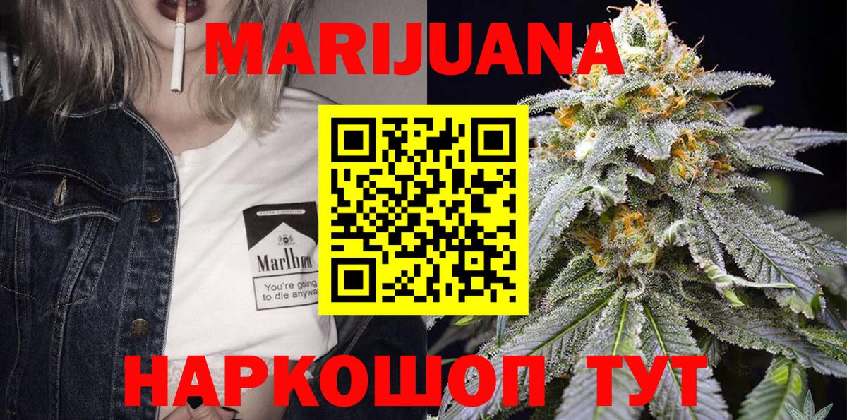 Конопля ГИДРОПОН  Конопля LSD WEED  Вход с VPN  Киржач  МАРИХУАНА конопля 